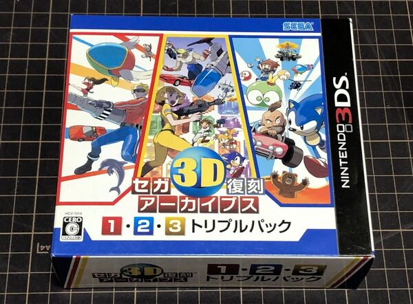ニンテンドー 3DS セガ3D復刻アーカイブス 1・2・3トリプルパック 新品未開封
