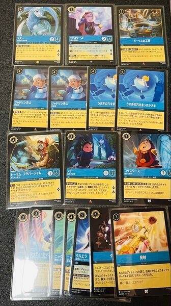 ロルカナ ディズニー トレカ カード Disney レジェンダリー LORCANA ディズニーロルカナ