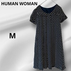 ヒューマンウーマン ワンピース カットオフデザイン 水玉柄 ドット柄 半袖 M