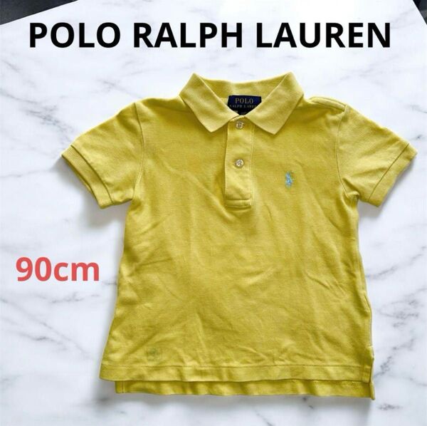 ポロラルフローレン POLO RALPH LAUREN 90 ポロシャツ 黄色 半袖