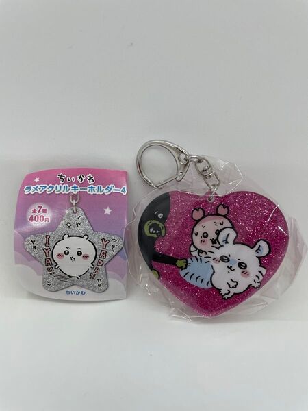 ちいかわ ラメアクリルキーホルダー4 モモンガと古本屋