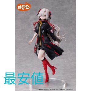 プライズ フィギュア 箱つき 未開封品 即購入OK 神椿市建設中。 夜河世界 1/7スケール エルココ ラウンドワン限定