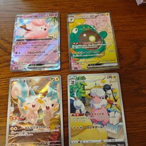 ポケモンカード AR SR CHR RR セット