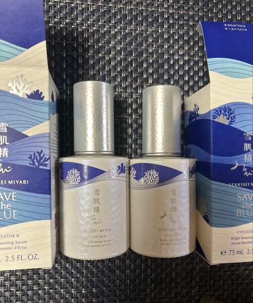 雪肌精みやび サイクレーターB〈導入美白美容液〉50ml 2本