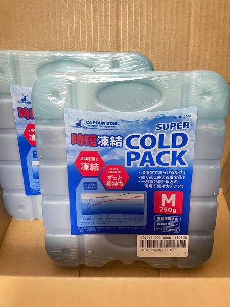 保冷剤 時短凍結 スーパーコールドパック M 750g 2個セット