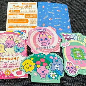 たまごっち ダイカットステッカーセット3
