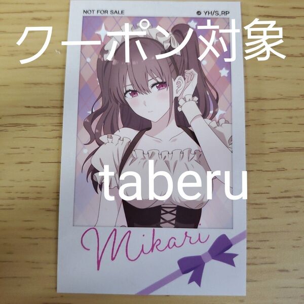 ミニブロマイド 橘美花莉 描き下ろしVer. 2.5次元の誘惑 くじ引き堂 特典