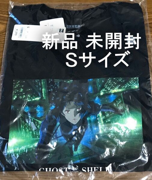 GU 攻殻機動隊 グラフィックTシャツ GHOST IN THE SHELL S.A.C