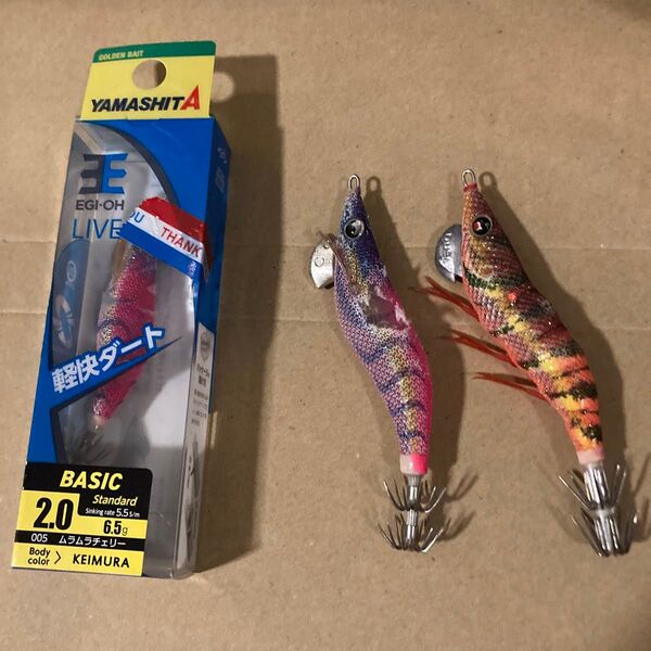 ★新品 エギ王k live2号 1本 ★中古 エギ王k2.5号・パタパタ2.5号