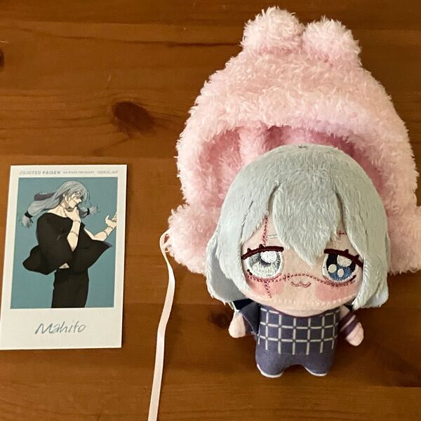 呪術廻戦 ちょぴぬいぷち ちびぐるみ ぬいぐるみ マスコット 真人