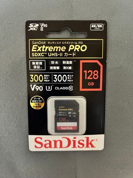 【新品未開封】SanDisk Extreme PRO SDカード 128GB(V90/UHS-II/4K・8K対応)正規品
