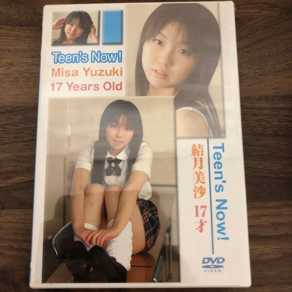 Teen's Now! 結月美沙 17才 DVD