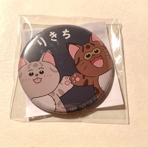 忍たま乱太郎 忍たま ナンジャタウン C賞56mm缶バッジ 山田利吉 缶バッジ