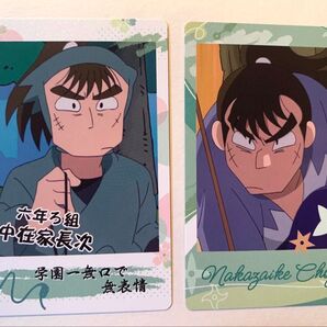 忍たま乱太郎 忍たま スナップマイド 中在家長次 セット カード
