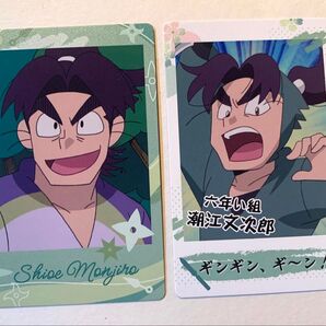 忍たま乱太郎 忍たま スナップマイド 潮江文次郎 セット まとめ売り カード