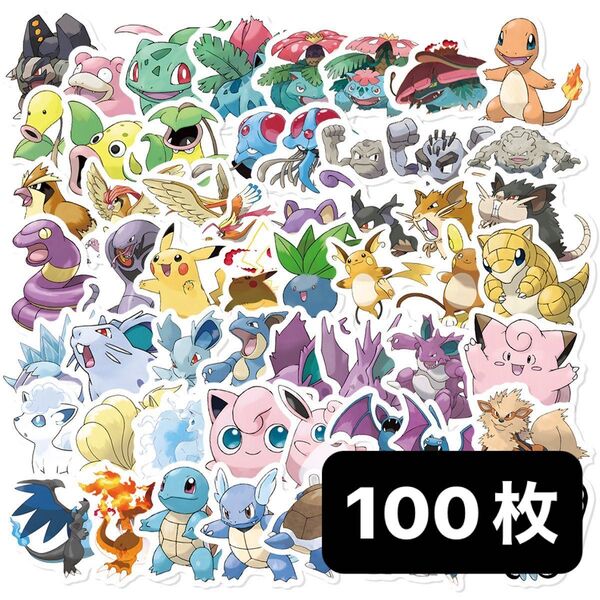 ポケモン 伝説のポケモン シール フレークシール ご褒美シール 100枚