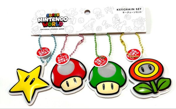 USJ限定 スーパーマリオ 暗闇で光る アイテムキーチェーン 新品 ニンテンドー キーホルダー ニンテンドー
