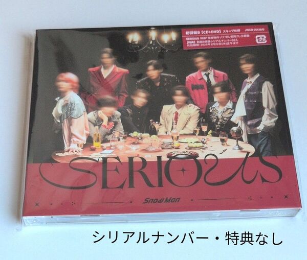 SnowMan SERIOUS 初回盤B CD+DVD