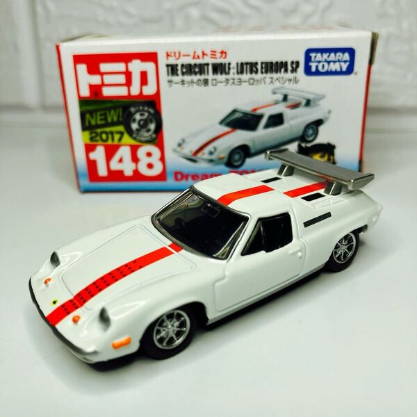 絶版トミカ ロータス ヨーロッパSP 箱付き美品 ★サーキットの狼 風吹裕也モデル 激レア