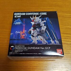ガンダムコンバージ GUNDAM CONVERGEフリーダムガンダム