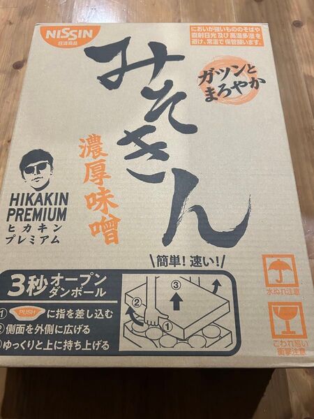 みそきんラーメン12個セット