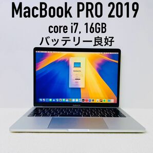 【即日発送】Macbook PRO 2019 シルバー バッテリー良好