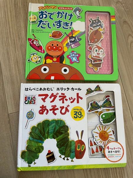 マグネット 絵本 アンパンマン はらぺこ青虫 2冊セット