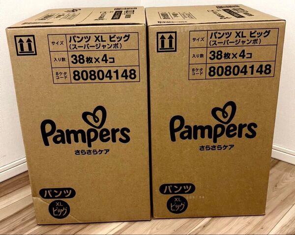【送料無料】P&G パンパース パンツ スーパージャンボ さらさらケア ビッグXL 38枚 4袋 × 2箱 計304枚
