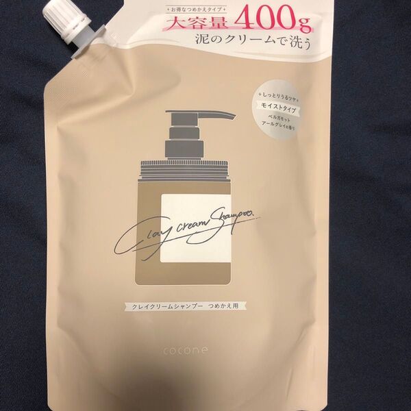 cocone クレイクリームシャンプー 詰め替え モイストタイプ