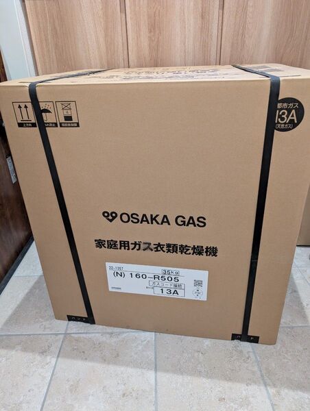 乾太くん 160-R505 5kg ガス衣類乾燥機 都市ガス 未開封