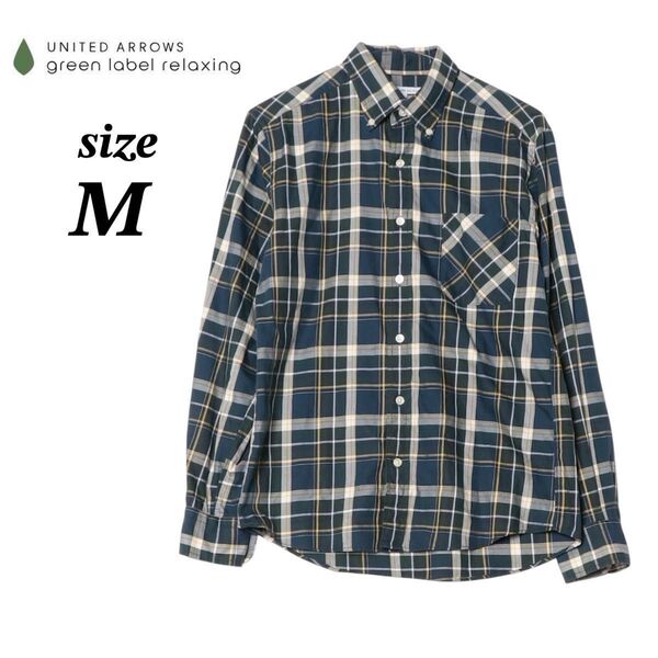【グリーンレーベルリラクシング】チェックシャツ メンズ 長袖 カジュアル コットン M