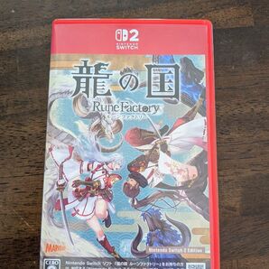 龍の国 ルーンファクトリー ニンテンドースイッチ2 Switch2