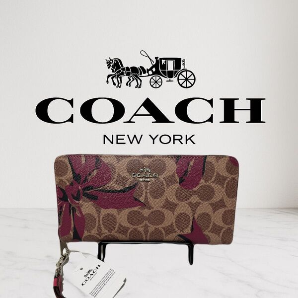 COACH 長財布 シグネチャーcz326 ピンクマルチ