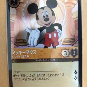 カード プロモーション 25/P1・JA・1 ロルカナ ミッキーマウス ディズニー プロモカード LORCANA いつだって友だち