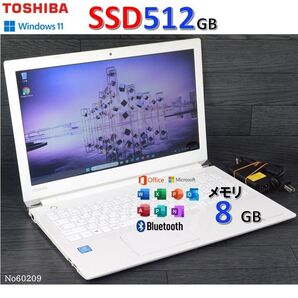 在庫処分価格■No60209:白色■Windows11 24H2■SSD■東芝ノートパソコン■T45/CWS