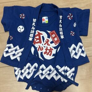 あゆちゃん 甚平