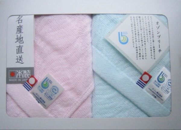 【新品未使用】今治タオル/ハンドタオル/2枚/ピンク/水色/ 綿100