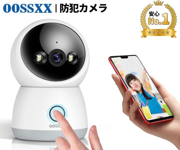 ワンタッチコール 見守りカメラ 防犯カメラ ベビーモニター ベビーカメラ ペットカメラ ドームカメラ ワイヤレス Wi-Fiカメラ