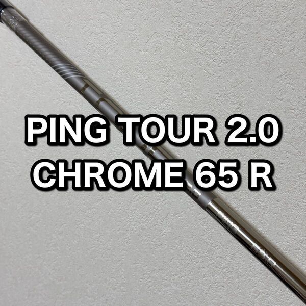 PING TOUR 2.0 CHROME ツアー 2.0 クローム 65 R