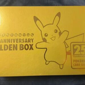 ポケモンカード 25th ANNIVERSARY ゴールデンボックス GOLDEN BOX ポケセンオンライン 未開封