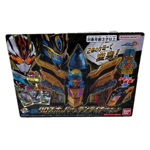 【新品】仮面ライダーガッチャード DXクロスホッパー&テンライナーセット