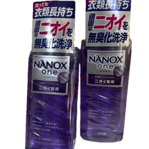 【NANOX one 新品】ニオイ専用洗剤 640g 2本セット 無臭化洗浄 高濃度コンプリートジェル ライオン