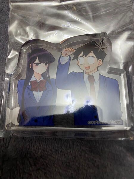 古見さんはコミュ症です アクリルマスコット 推しチャレ