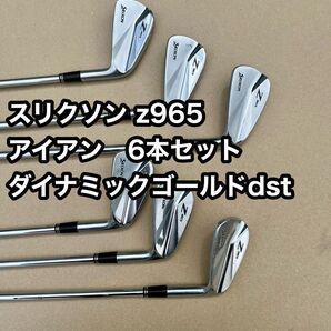 スリクソン Z965 アイアンセット 6本 ダイナミックゴールドDST フレックスS200