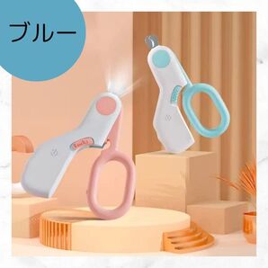 【便利グッズ】ペット用ネイルカッター LEDライト付き 犬 猫 安全カット