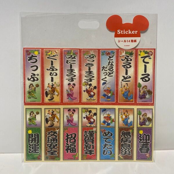 Disney store happy new year 2009 ディズニー ミッキーマウス シール ステッカー