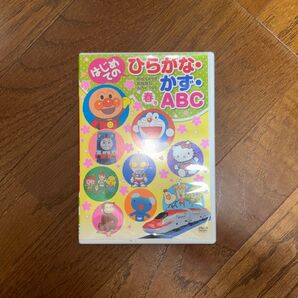 はじめての ひらがな かず ABC DVD めばえ ふろく 知育 アンパンマン トミカ プラレール ウルトラマン トーマス 等