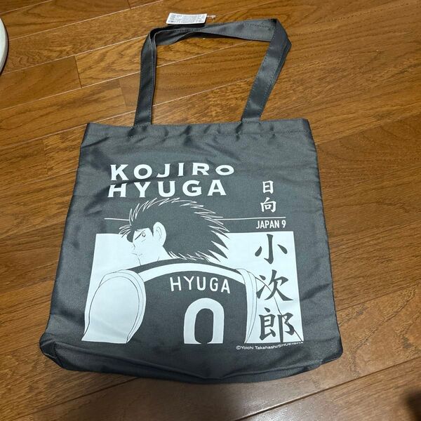 キャプテン翼 日向小次郎 トートバッグ エコバッグ サッカー FW フォワード