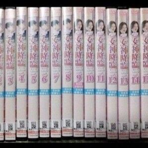 女神降臨 全16巻 完結セット 日本版アクスタ付き ラブコメディ チャウヌ ムンガヨン ファンイニョプ メイク ファッション