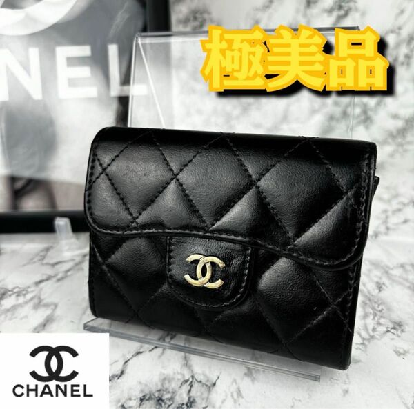 極美品 CHANEL マトラッセ コインケース ゴールドココマーク
